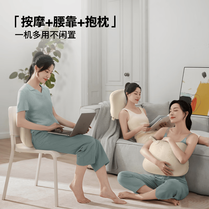 飞利浦(PHILIPS)腰部按摩器 腰背按摩仪 腰肌劳损热敷靠垫靠枕 多功能背部揉捏办公按摩枕头 送男女友伴手礼物 杏色