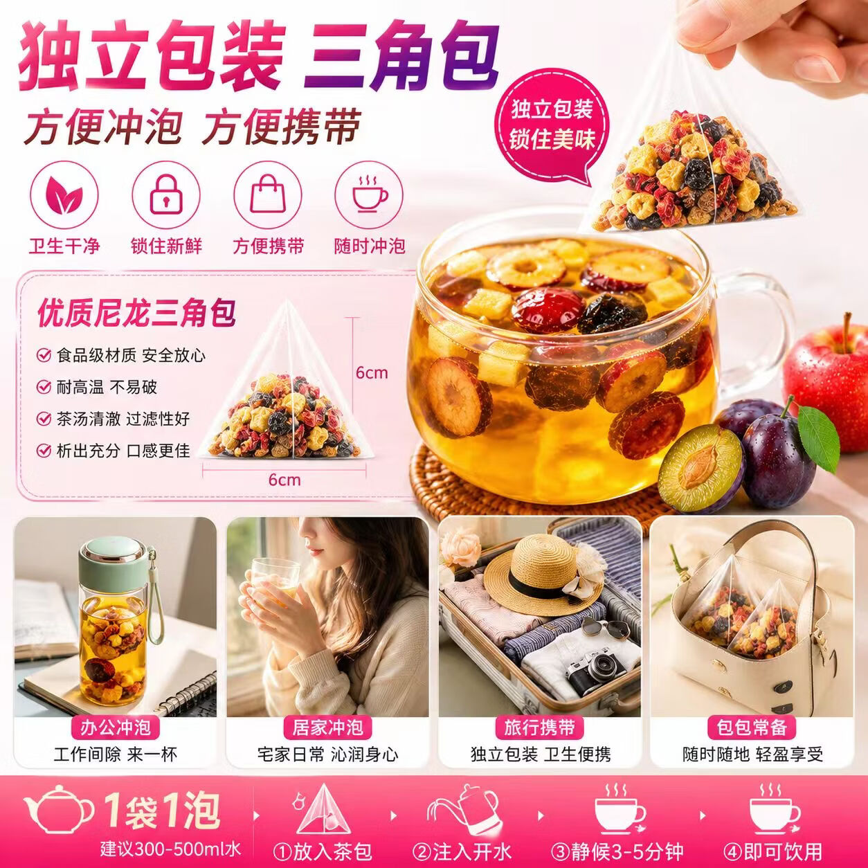 花小泡苹果西梅荷叶减肥茶减肥塑身瘦肚子燃脂瘦身全便秘清肠排毒通便茶 苹果西梅茶10g*20包【真材实料 不好可退】