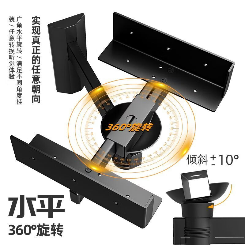 高乐视架音响壁挂式支架音箱支架多角度调节加厚环绕挂墙书架家庭影院壁架音箱支架壁挂免螺丝固定旋转支架 二托一35cm以上