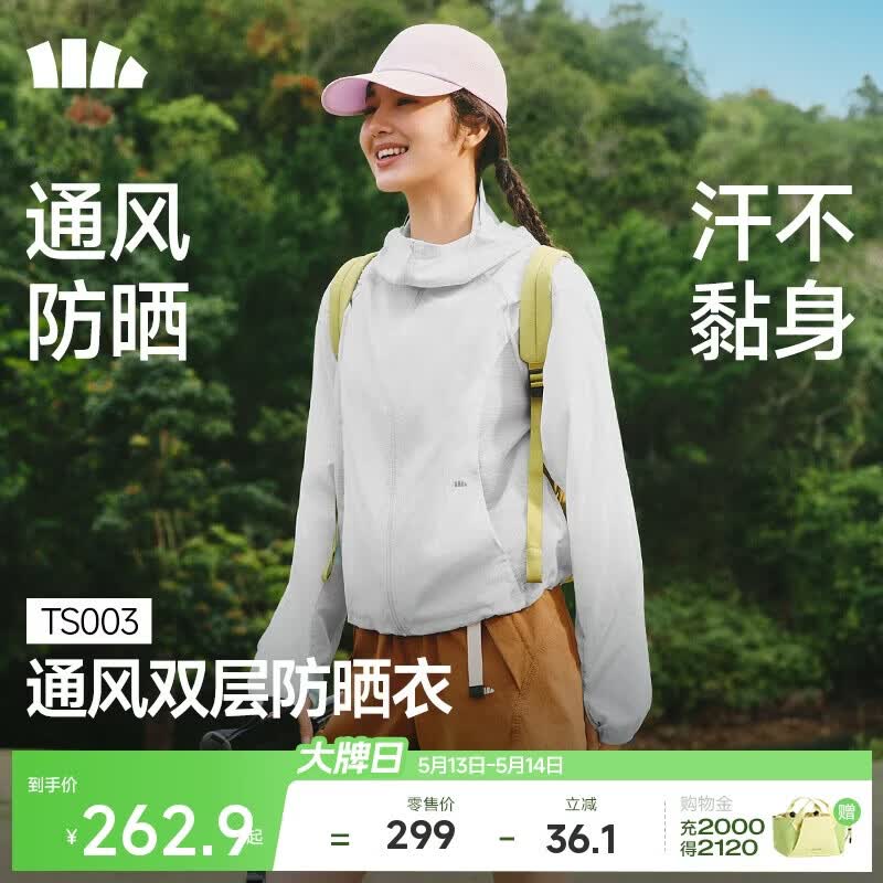 蕉下（beneunder）防晒衣女防紫外线新品夏季轻薄通风速干户外运动TS003浅炭灰L
