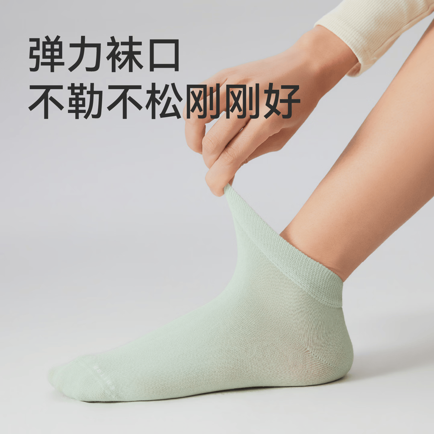 棉伙棉伴新疆棉短袜夏季薄款男女同款商务运动简约舒适透气无骨夏天短袜 【7A抗菌短袜-8双】浅绿2+蓝灰2+浅紫2+黑色+浅灰 均码