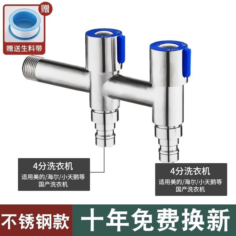 CLCEY洗衣机全铜水龙头一进二出加长双控一分二家用接头双出水 精铜加 精铜加厚双用龙头(网嘴+洗衣机)