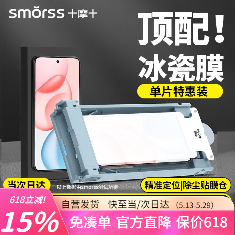 Smorss【秒贴冰瓷膜】适用荣耀400/400pro手机膜honor全胶水凝膜非钢化膜保护膜防摔抗指纹无黑边