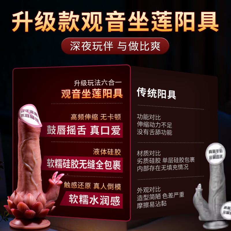 琛时珍aav仿真阳具女士自慰器性用品阴道高级生理玩具可伸缩肉棒震动棒 莲花坐骑 2026款鼓唇摇舌触感软糯粗大4.3cm 快乐999情趣用品女人用成人玩具