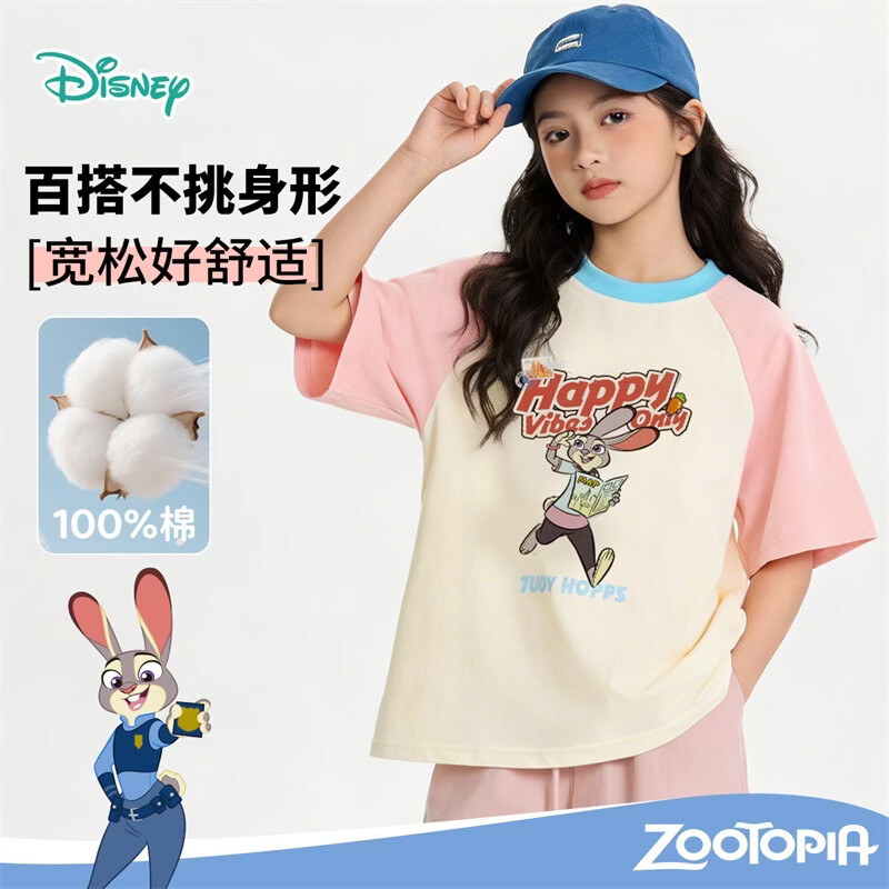 迪士尼（Disney）【疯狂动物城纯棉T恤】夏季新款女童撞色插肩袖T恤休闲透气上衣 橘粉 140