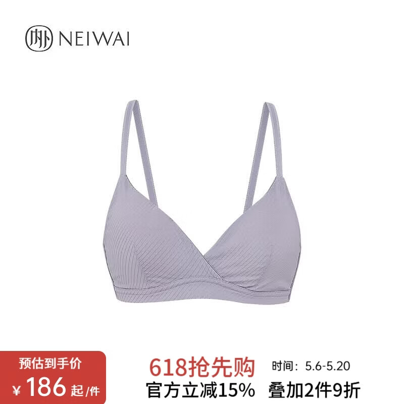 NEIWAI内外斜纹法式丝棉三角杯文胸内衣女无钢圈胸罩丝滑亲肤礼物 文胸-斜纹款-雾灰紫 75A /75B(M)