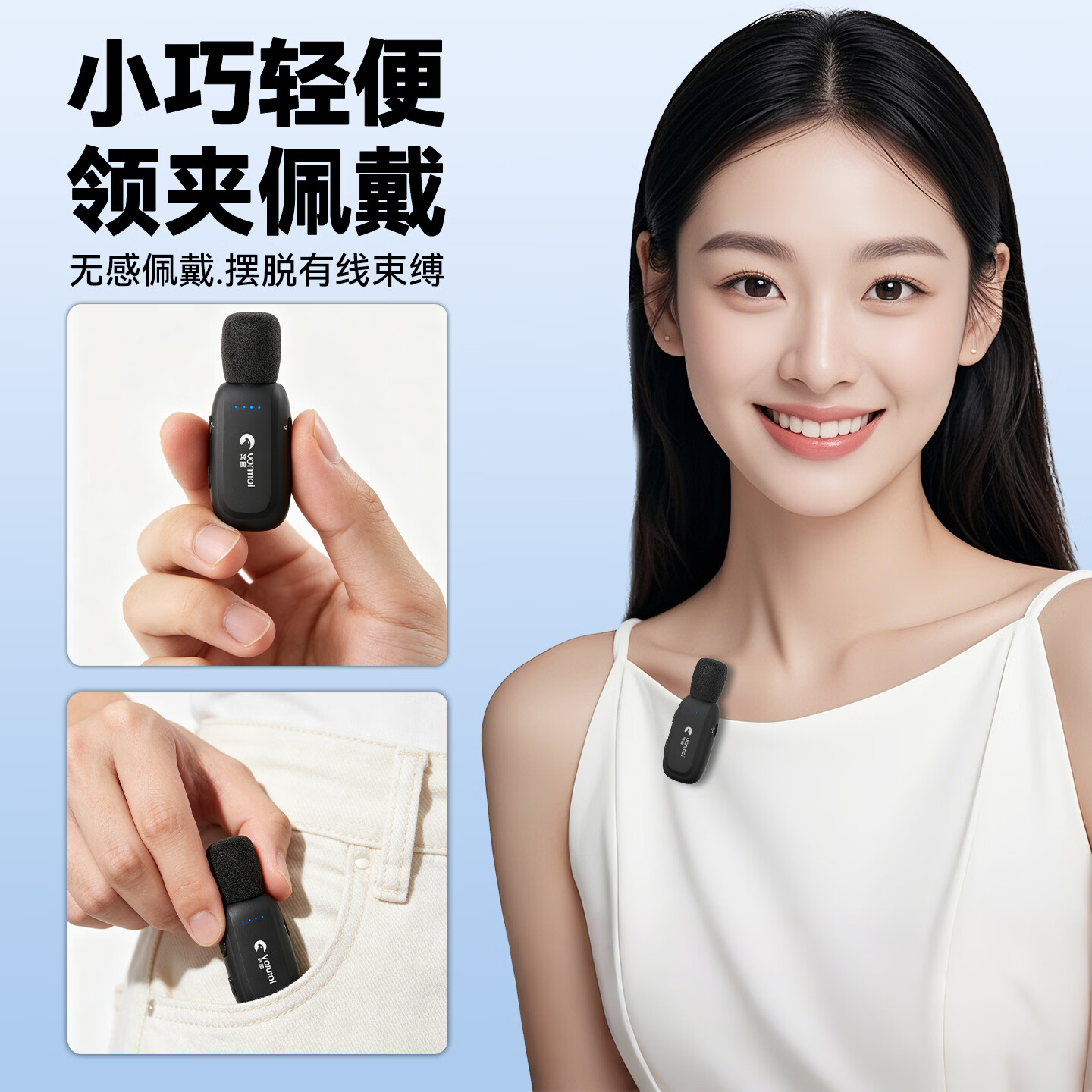 IMVP【一拖二 四 六 八 十】小蜜蜂无线麦克风教师上课扩音器耳麦舞台音响头戴式话筒讲课专用 【一拖四】无线领夹麦克风 适用音响/扩音器/功放等【头戴50米无线传输无啸叫