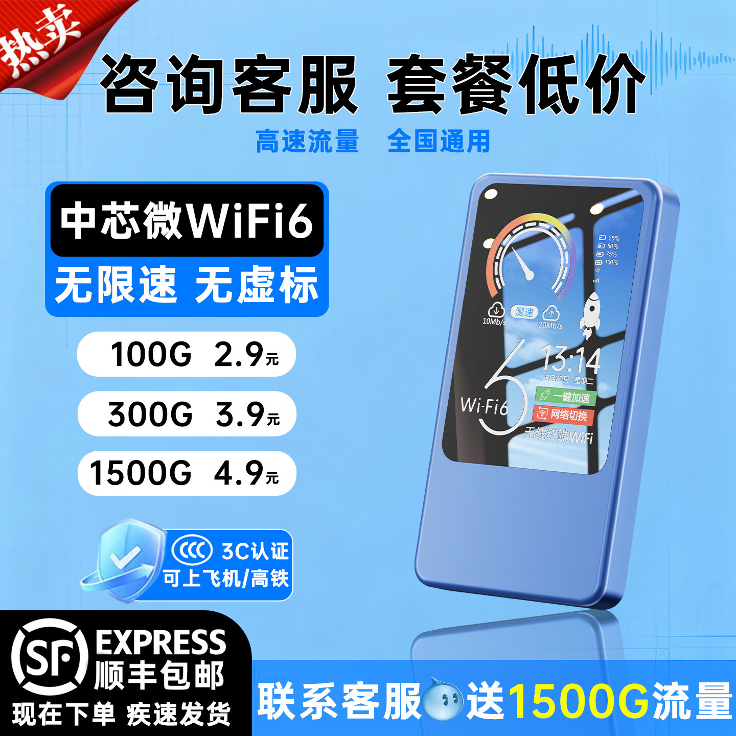 敖赞三网随身wifi6+支持5G/4G设备全国移动随身WiFi笔记本电脑 2026款免插卡移动路由器 车载便携 三网AI1万毫安【帝王版】顶配芯片网速提升 X18【电竞娱乐全面升级】