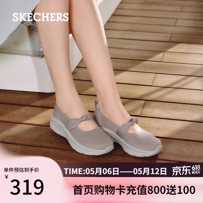 斯凯奇（Skechers）520礼物单鞋女士夏季2026玛丽珍女鞋浅口一脚蹬平底休闲鞋