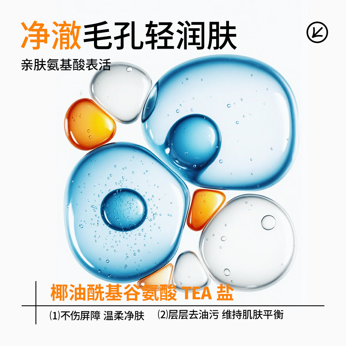 温碧泉洗面奶 男女可用清洁肌肤干净温和护肤化妆品 净澈洁颜深层清洁 氨基酸云朵洁面慕斯150ml*2