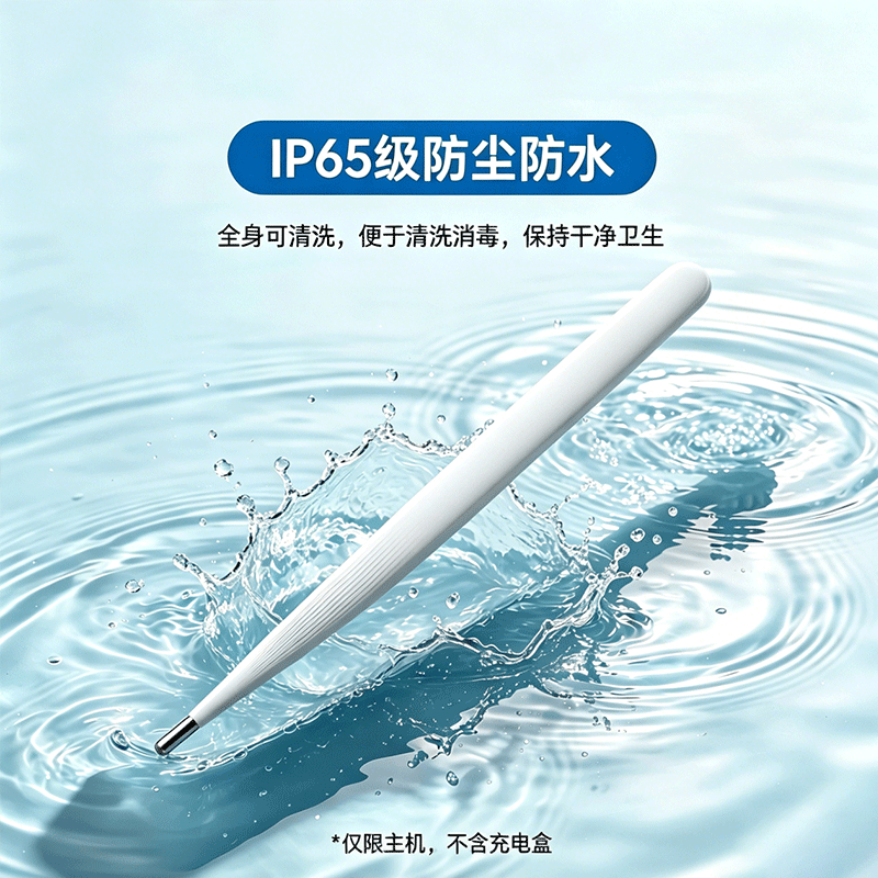爱立康（alicn）8秒测温医用电子体温计婴幼儿精准防水非水银温度计儿童成人led屏 8秒测温震动提醒（led显示