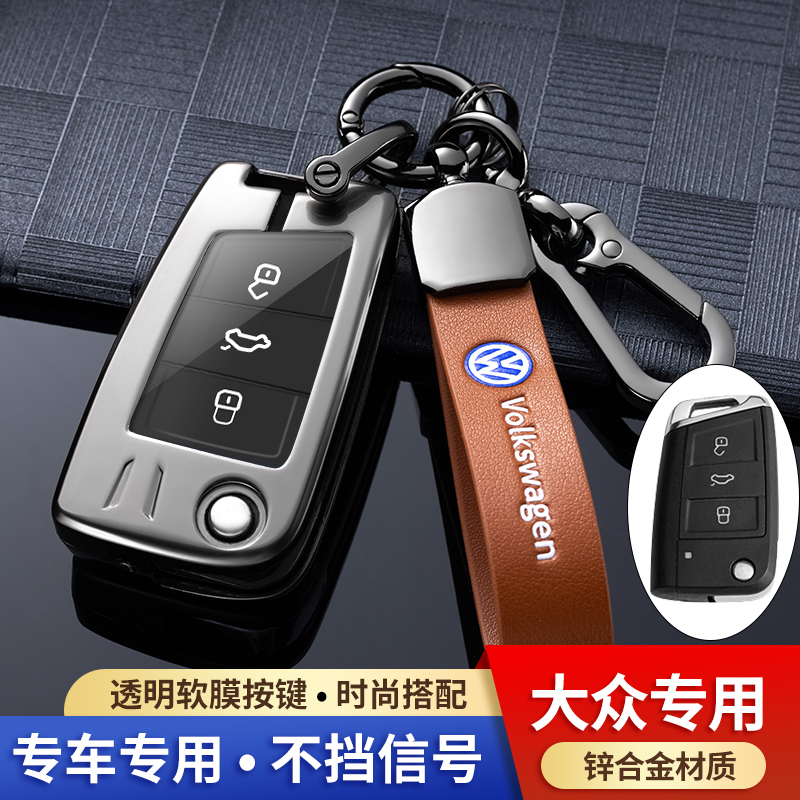 请教爆料绅创汽车钥匙套怎么样好不好，反馈优缺点