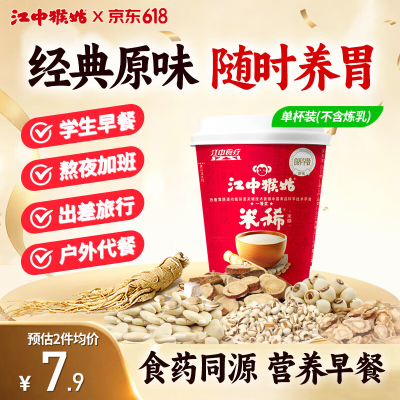 秒杀会场开启：精选商品限时抢购，加购享超值优惠