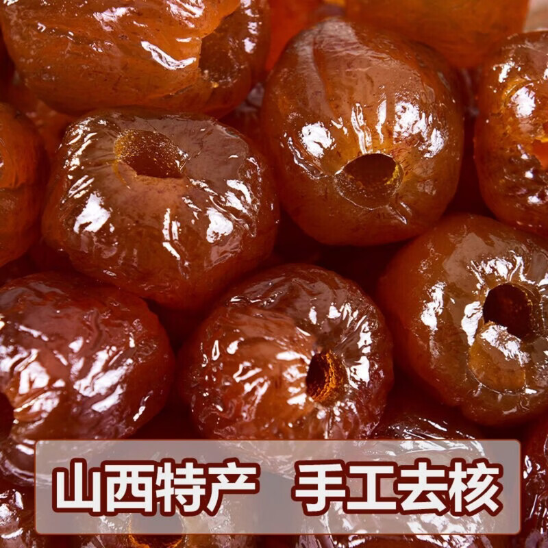 携宴特级超大颗粒金丝蜜枣无核煮粥煲汤休闲零食蜜枣粽子蜜饯500g1斤 【特大颗 无核】金丝蜜枣500·克*3袋【独立小包装】