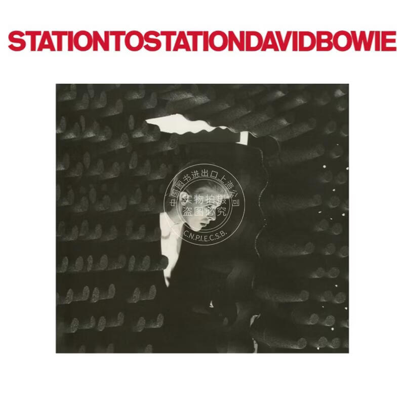 现货【中图音像】大卫鲍伊 David Bowie 过渡之旅 Station To Station（50周年纪念版）1LP