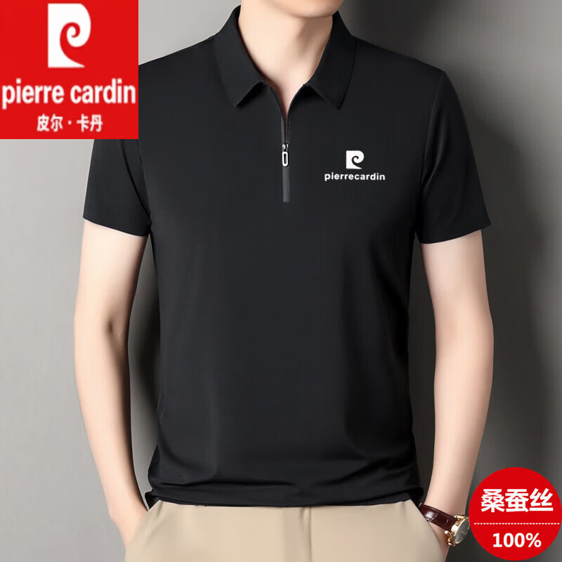 皮尔卡丹高端品牌桑蚕 丝短袖t恤男士休闲拉链翻领半袖冰 丝无痕polo衫 国际一线品牌黑色_MW9816拉链款 2XL __180适合155-165斤