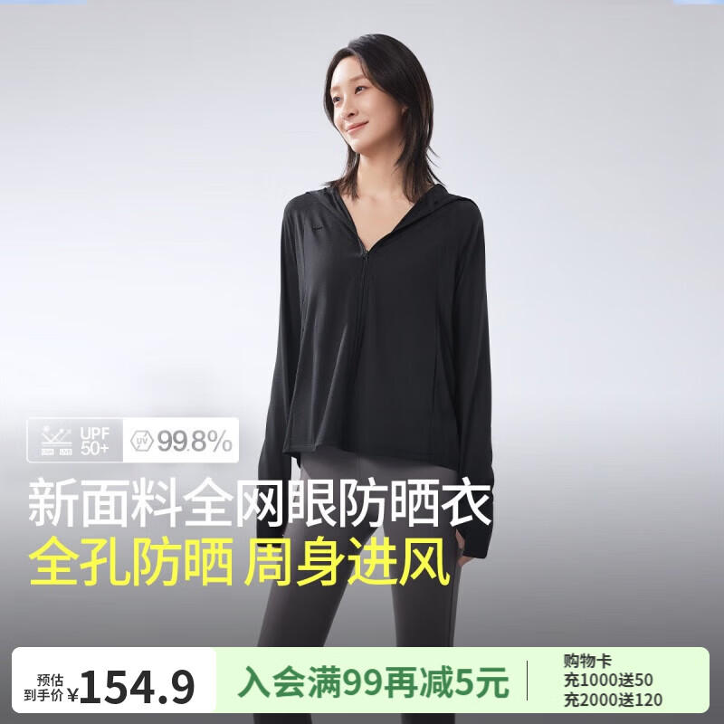 蕉下（beneunder）蕉下透气防晒衣女AS10024夏专业户外防晒服防紫外线凉感防晒外套 漫暮黑 S