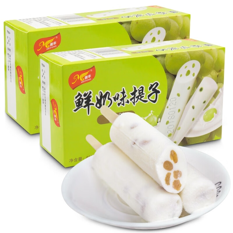 美丰（MEIFENG） 美丰冰淇淋两盒装雪糕12支装冰激凌冰棍冰糕冰棒雪糕批发 鲜奶提子冰淇淋70g*12支
