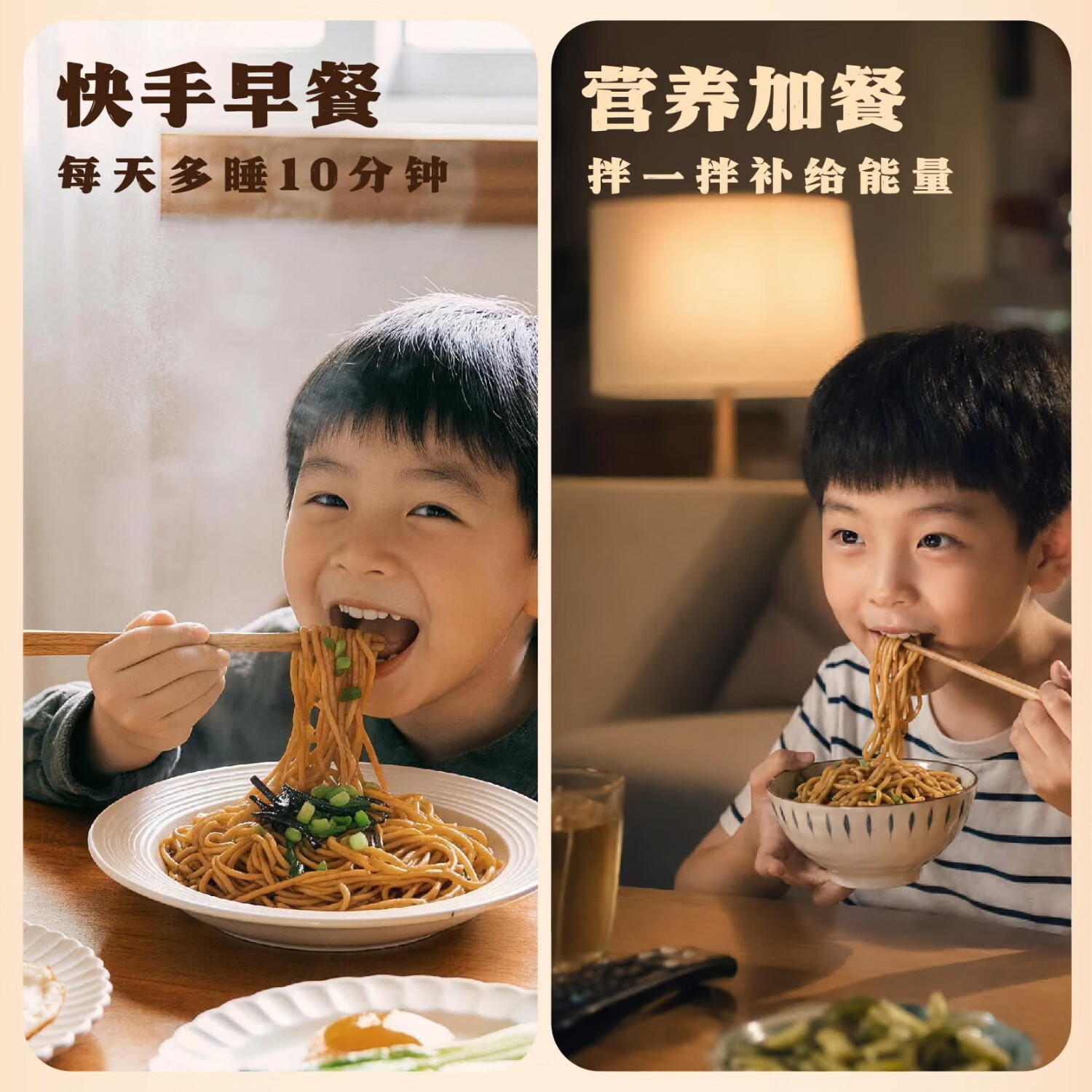怡芽儿童拌面袋装营养早餐5分钟儿童拌面面条3岁宝宝速食面条易熟挂面 本帮风味葱油拌面133g*2