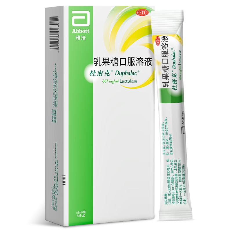 杜密克【原研荷兰进口】雅培杜密克乳果糖口服溶液667mg/ml 15ml*6袋用于慢性功能性便秘调理肠道健康老幼孕可用