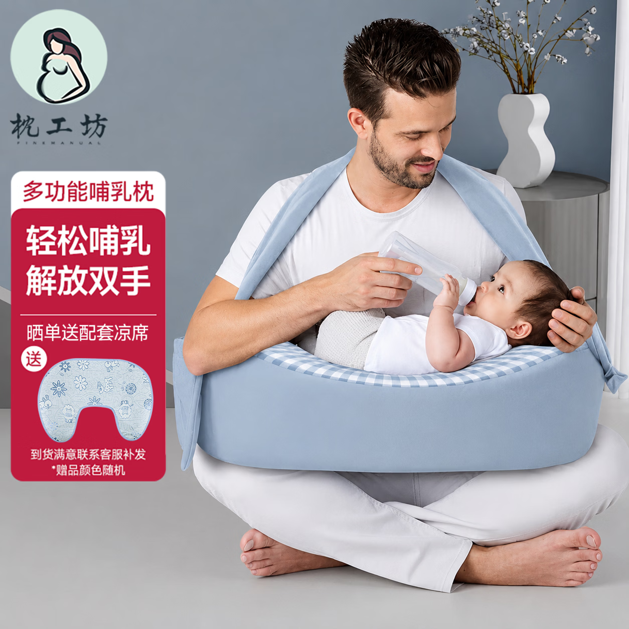 枕工坊哺乳枕头喂奶枕喂奶神器多功能护腰月子抱枕躺喂抱娃哺乳斜坡枕