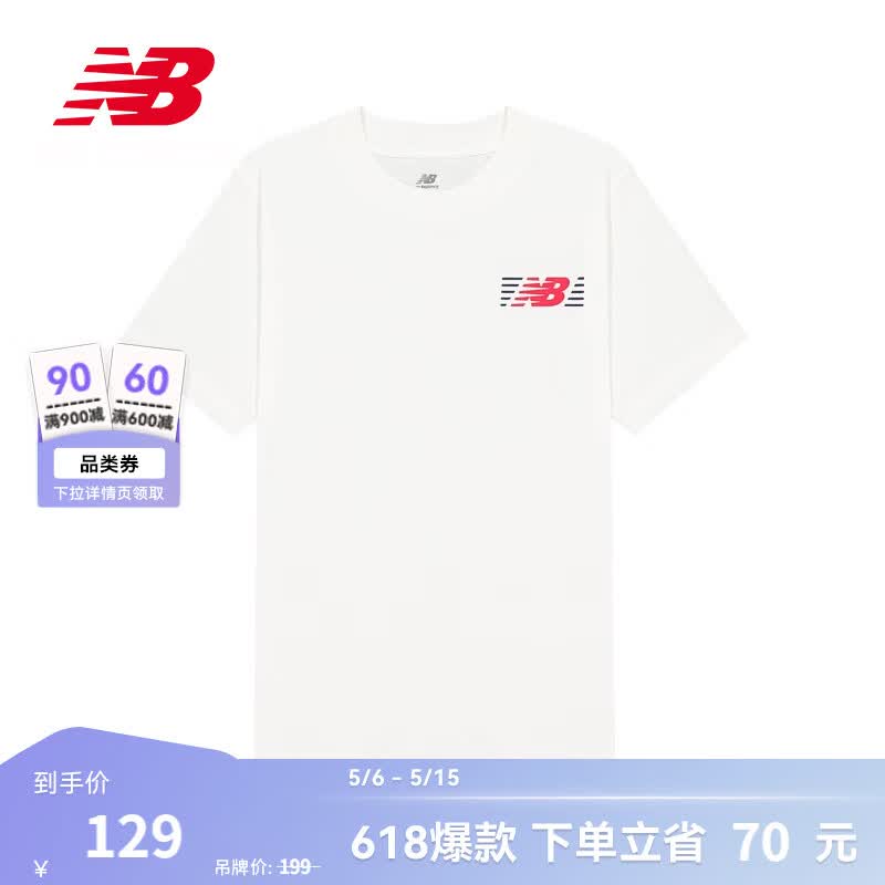 NEW BALANCENB官方26新款夏季男款时尚百搭舒适透气运动短袖T恤 WT MT6179UM M