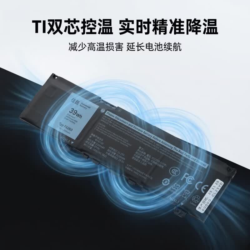 佳昆适用 Dell 戴尔 Vostro 5370 笔记本电池 inspiron 7370 7380 电脑内置电池 F62G0 锂离子电池 39WH(3333mAh大容量) F62G0(39DY5)