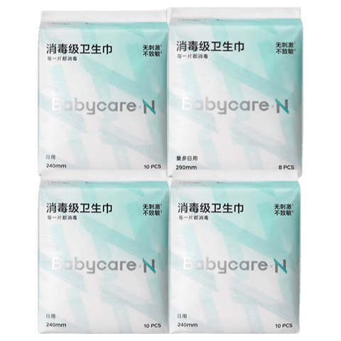 小N卫生巾babycare消毒级国家标准母婴级日夜用姨妈巾38片京东自营
