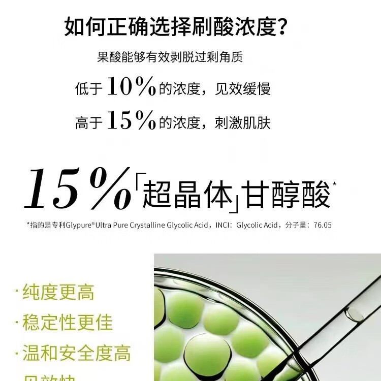 TOPIX果酸身体乳TOPIX Replenix15%果酸身体乳200ml身体护理 果酸身体乳*1
