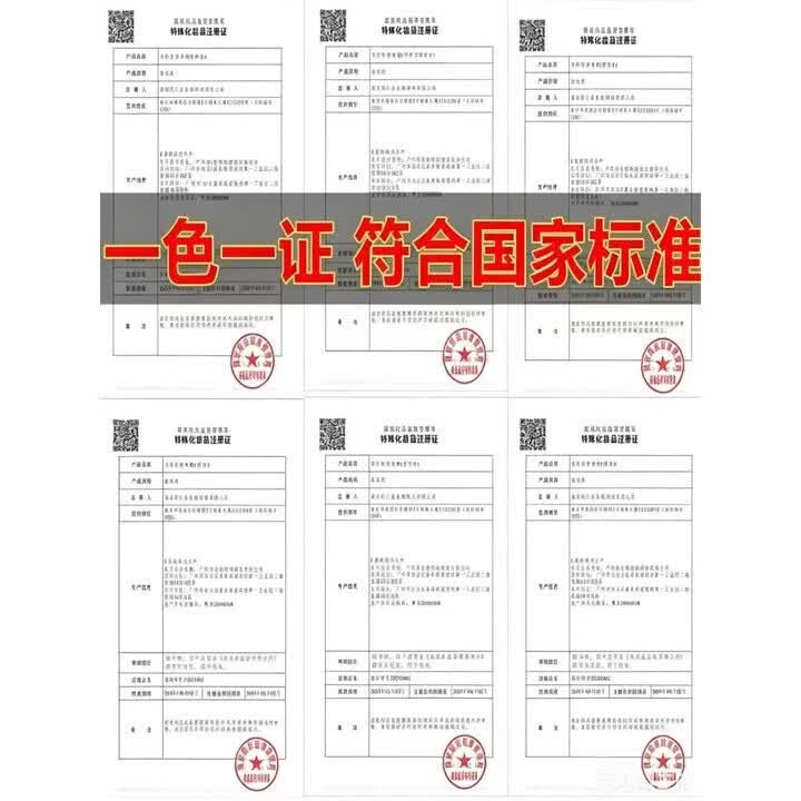 乌珍坊&染发膏植物无刺激不粘头染发剂女士专用自己在家 自然黑 巧克力咖啡【南京同仁堂】 500ml
