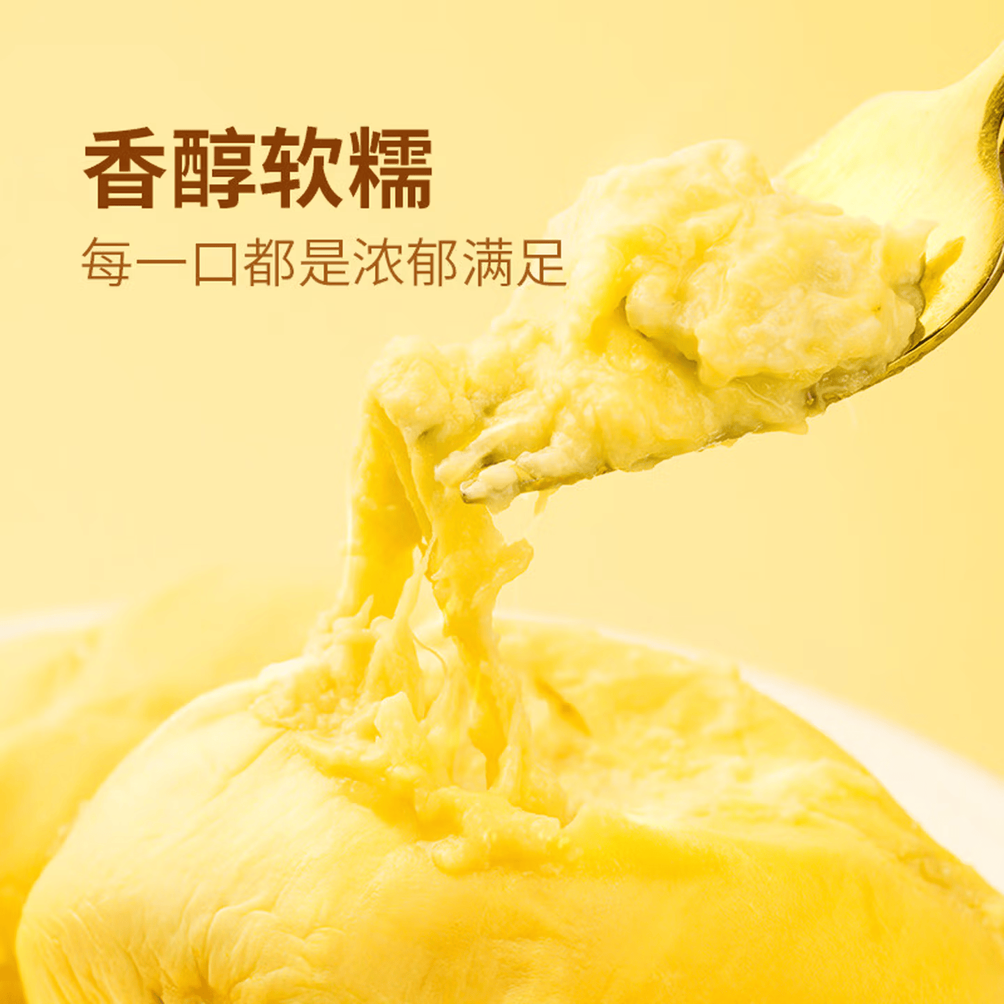 璐亦正宗泰国金枕冷冻榴莲肉液氮冷冻保鲜方便即食自然树熟批发包邮 泰国A级金枕榴莲肉【净重3斤】香甜软糯