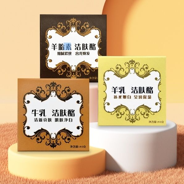 红卫国货之光硫磺皂抑螨控油祛痘洗面奶香皂除螨皂洗澡专用洗发皂 红卫牛乳洁肤酪1盒