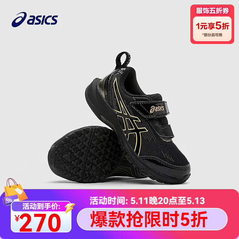 ��ɪʿ��asics��ͯЬ26�¶�ͯ����͸������ص������ܲ�ЬTOPSPEED 001 26.5 270Ԫ