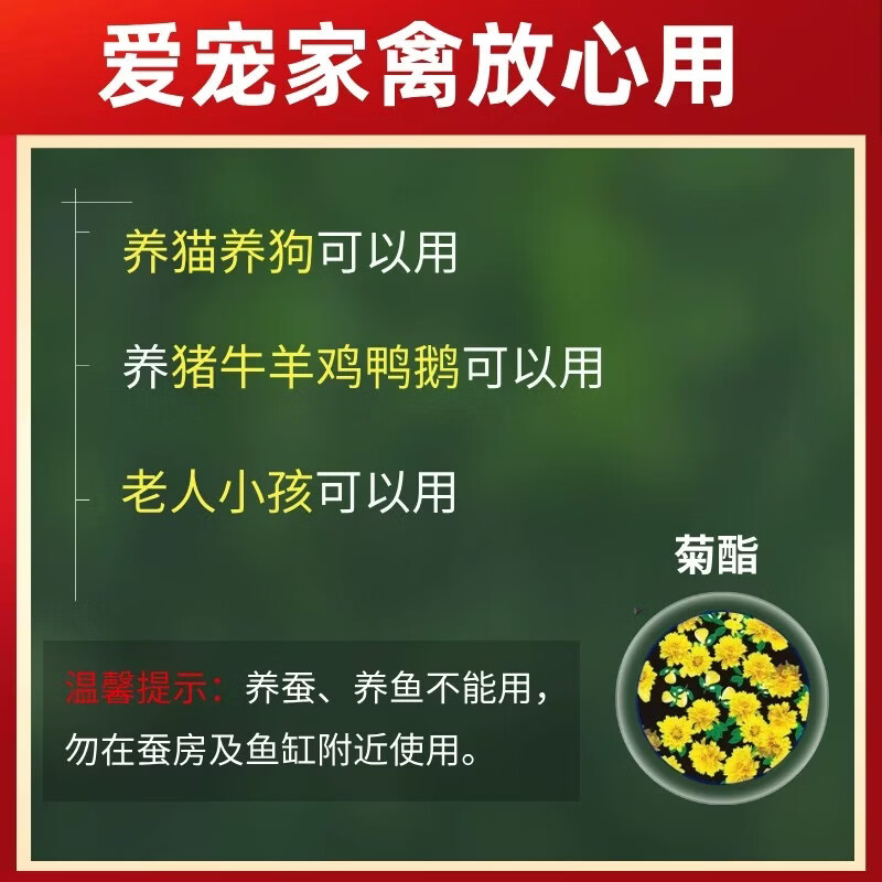 榛质超长蚊香正品餐饮畜牧多效盘香饭店养殖场大蚊香户外专用商用驱蚊 榛质蚊香1袋20盘【送1支架+1接灰盘】