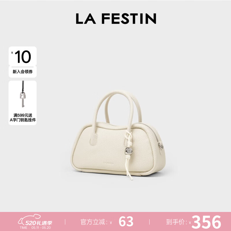 拉菲斯汀（La Festin）包包女包2026新款单肩斜挎手提包头层牛皮青蛙包520送女朋友礼物 奶昔白【头层牛皮版 JD专供】