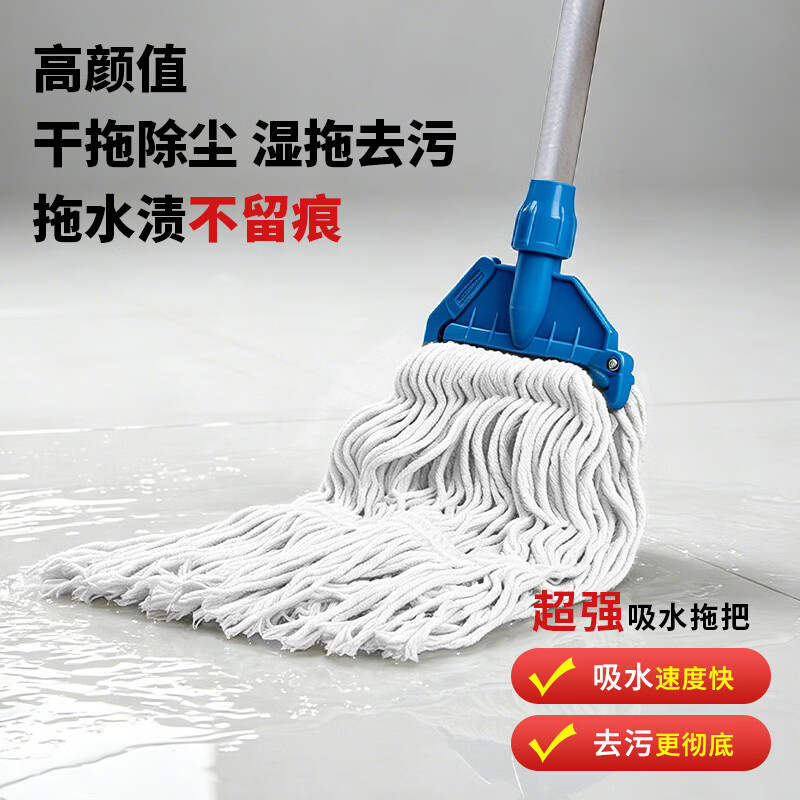 佰洁丰纯棉线蜡拖家用拖把地拖布可拆卸蜡拖头全棉线水拖老式水泥地墩布 替换头