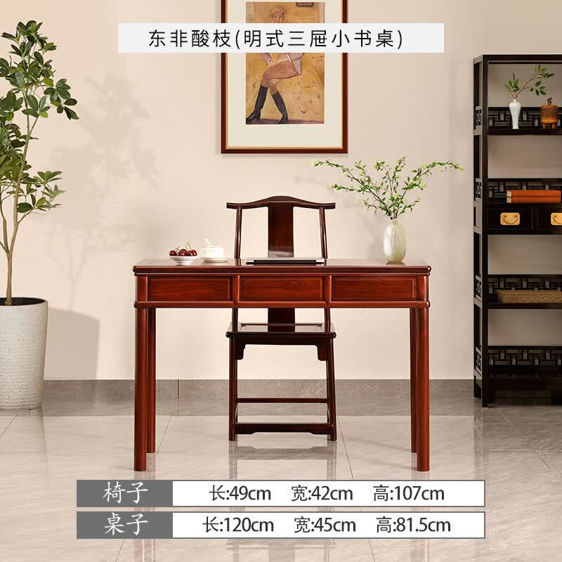 三抽屉书桌酸枝木学生写字桌中式实木书房办公桌写字台 书桌南美酸枝(直腿)120*45 单书桌 否