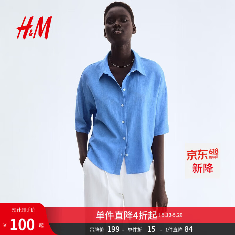 H&M女装衬衫夏季通勤极简亚麻混纺宽松翻领松驰感麻质衬衫1256936 蓝色 S 160/88