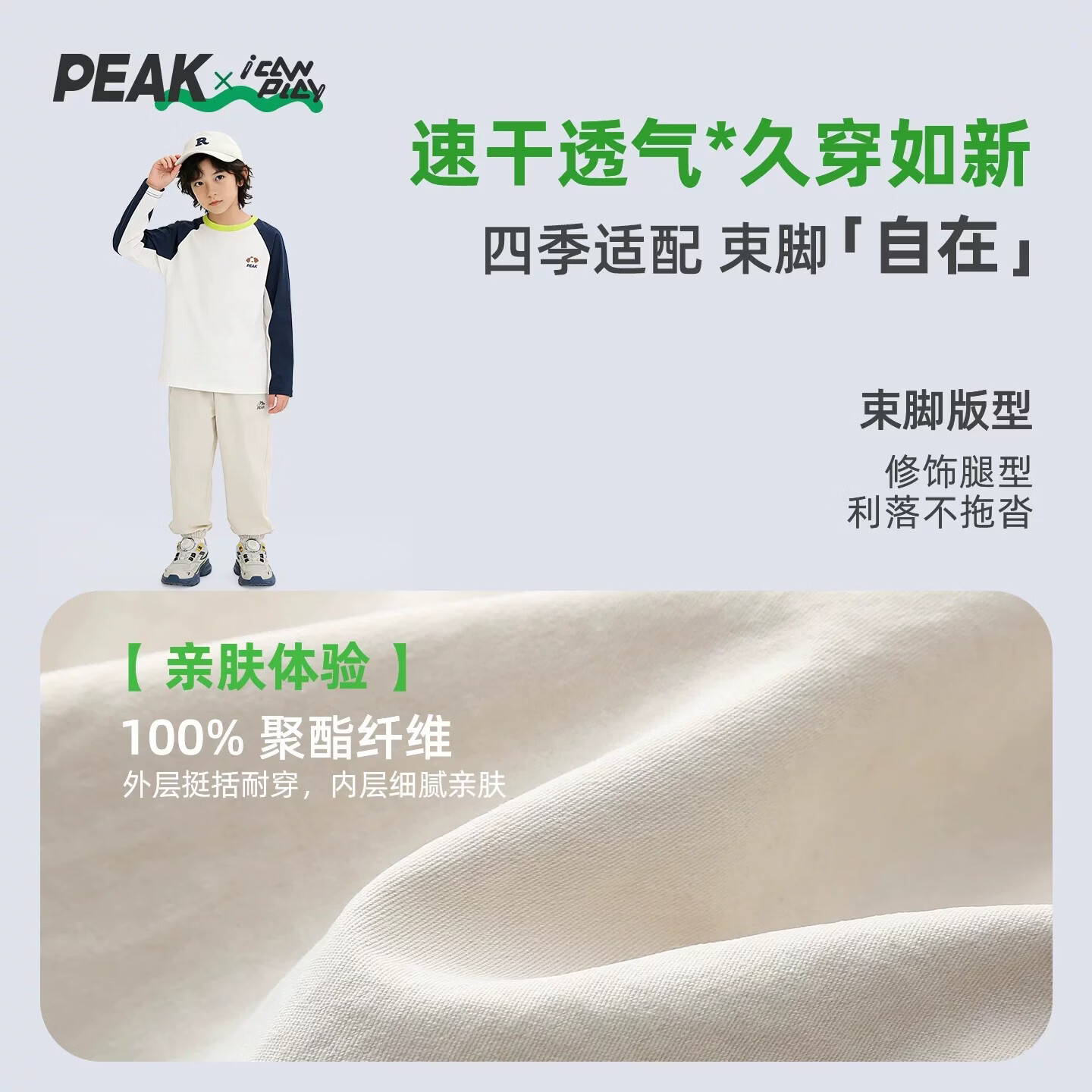 匹克男童裤子中大童男孩夏季薄款舒适透气长裤束脚儿童防蚊运动裤新款 运动灰 丨舒适速干丨透气防蚊 165 （建议身高 160-165CM｜体重50-55kg）