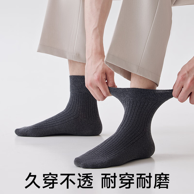 足力健夏季袜子男薄款防臭透气抗菌短筒袜商务休闲棉袜中老年松口袜 【黑色】男款 5双 均码