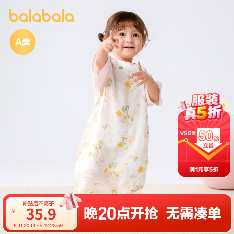 巴拉巴拉童装婴儿睡袋宝宝儿童睡衣新生儿夏装柔软亲肤舒适印花满印萌 白红色调00316 100cm(偏大,建议选小一码)