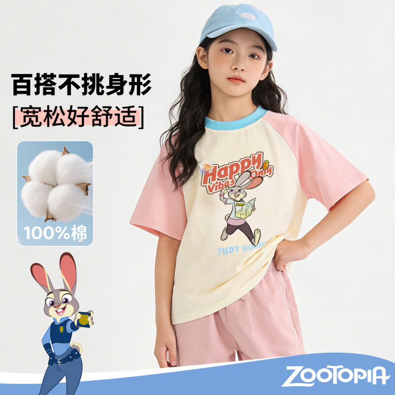 迪士尼（Disney）【疯狂动物城纯棉T恤】夏季新款女童撞色插肩袖T恤休闲透气上衣 橘粉 140