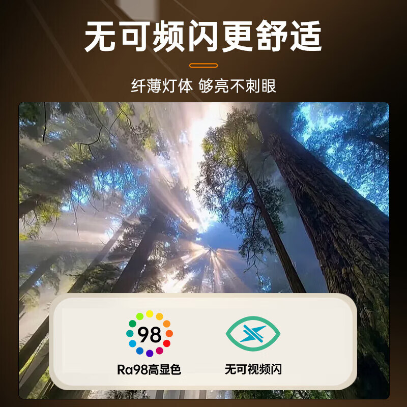 雷士led灯带低压24vcob灯带高显色全光谱无频闪灯条吊顶超亮线条180灯 雷士cob舒适光(超亮)1米价格 暖白光(4000k)