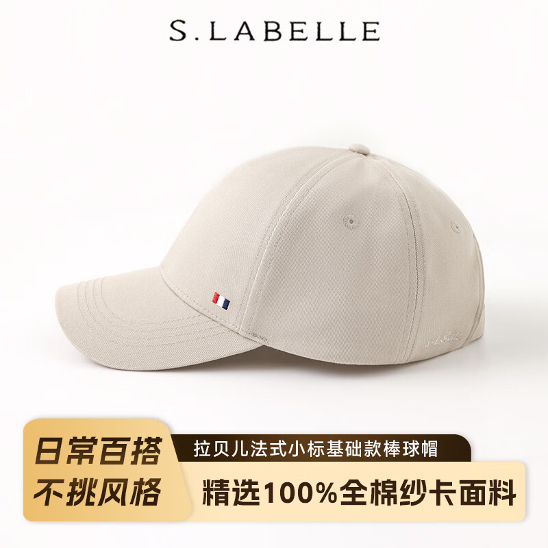 S·LABELLE法式小标基础款棒球帽1610斜纹 全棉纱卡 门幅145cm 夏季透气遮阳 藏青色