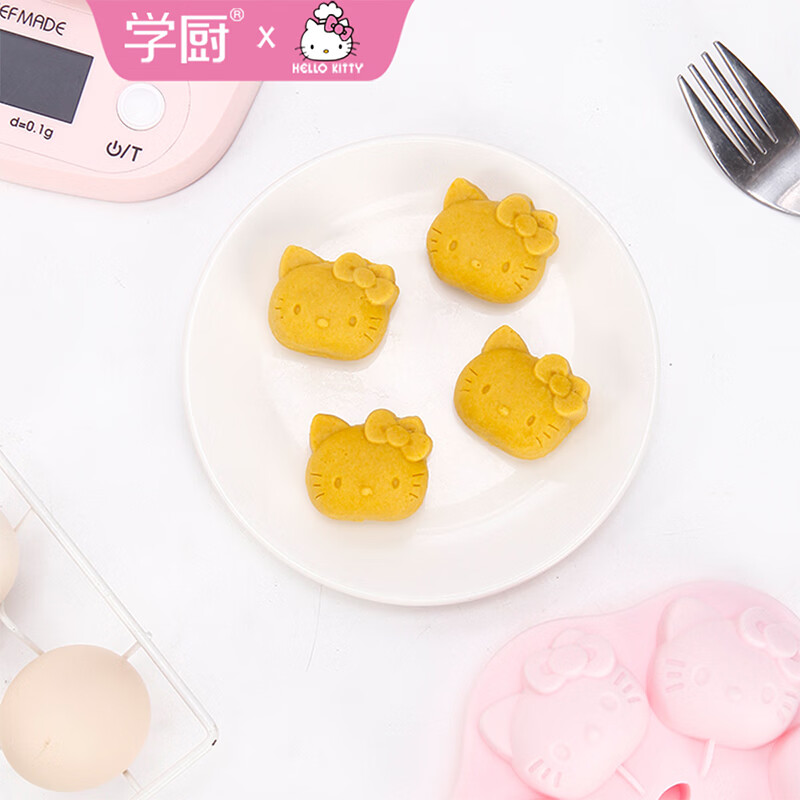 学厨宝宝辅食模具蒸糕模具婴儿食品级硅胶烘焙工具烘焙蛋糕磨具带盖子 KT硅胶辅食蒸糕模具-带盖 无规格