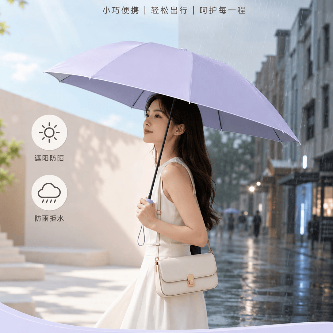 勋阳宇乐遮阳晴雨伞六折防晒防紫外线卡片胶囊伞迷你便携小巧折叠伞遮阳伞 扁五折胶囊伞浪漫紫