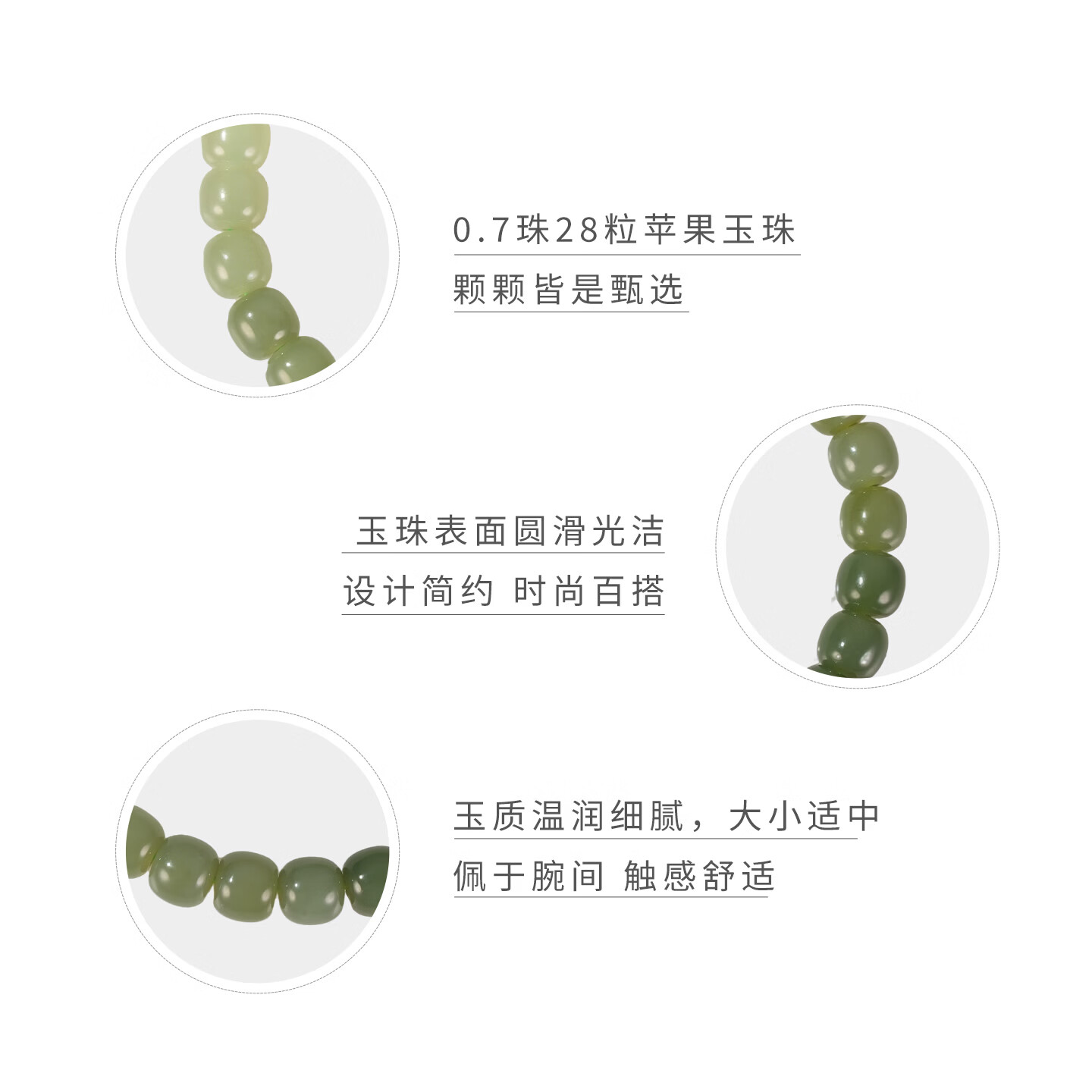 和合玉器和田玉渐变晴水0.7珠苹果珠山料玉石手串女青绿手饰品 0.7苹果珠渐变晴水手链