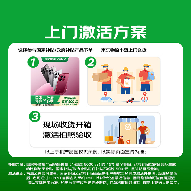 OPPO Find X9 12GB+256GB 霜白 4K超清实况照片 天玑9500 全新 拍照 旗舰 智能手机 5G 【孙颖莎同款】