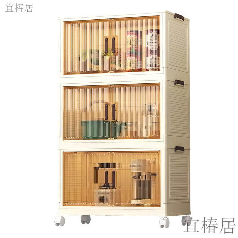 宜椿居折叠收纳柜衣服零食玩具塑料储物柜卧室衣柜置物柜多层收纳柜衣柜 45折叠收纳柜一层-奶油色门板-无轮款 1层