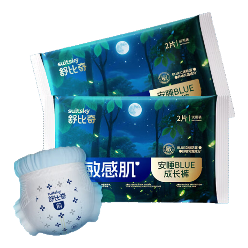 舒比奇（Suitsky）【1片1整夜】安睡BLUE纸尿裤成长裤婴儿尿不湿轻薄透气干爽大吸量 拉拉裤XXXXXL码4片【≥20kg】